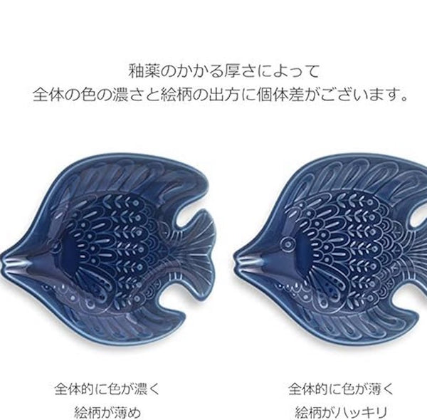 Butterflyfish Small Plate Hasami Ware Made in Japan