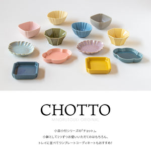 Mino Ware Mix and Match - Bean Bowl Octagonal Yellow