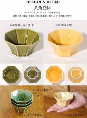 Mino Ware Mix and Match - Bean Bowl Octagonal Green