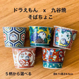 Doraemon Soba Cup Kutani Ware (8.1 x 6.5cm) – Choose from 5 Designs