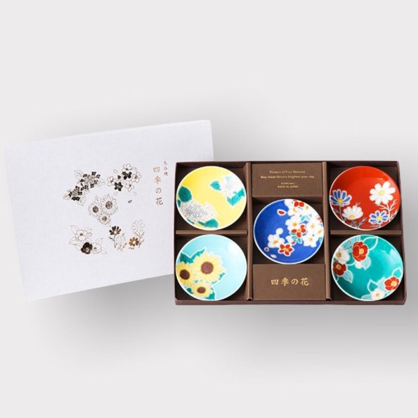 九谷焼 青郊窯 豆皿揃 四季の花 5枚セット 母の日 プレゼント