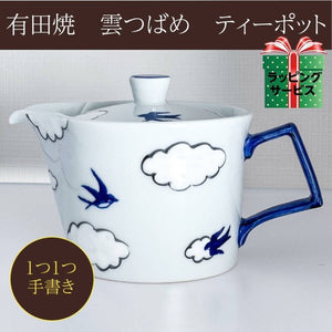 Swallow Bird Teapot Arita Ware (380ml)