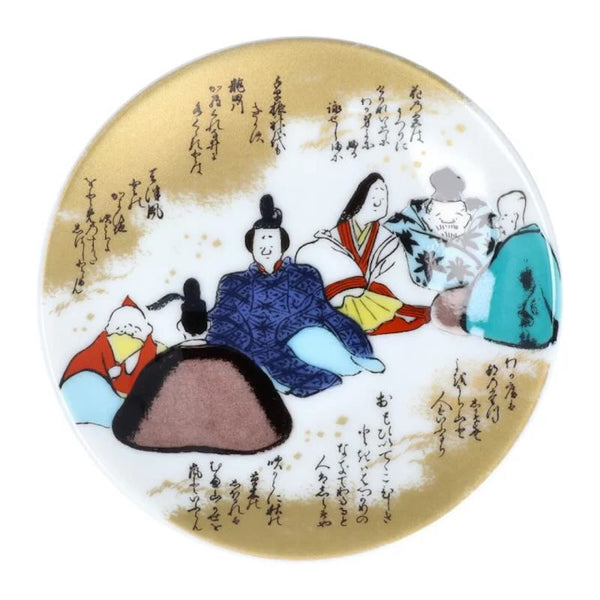 Kutani Ware Lucky Motif Mini Plate – Kissho Collection, 39 Designs, 9.5cm (3.7"), Japanese Porcelain, Made in Japan