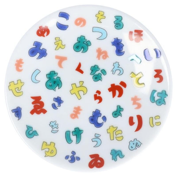 Kutani Ware Lucky Motif Mini Plate – Kissho Collection, 39 Designs, 9.5cm (3.7"), Japanese Porcelain, Made in Japan