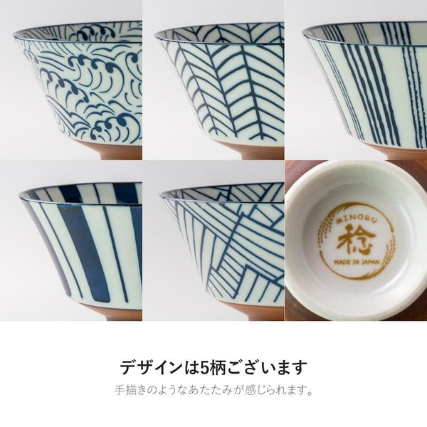 JUJU Japanese Ramen Bowl, 5 Traditional Designs, Authentic Mino Ware Porcelain, Made in Japan, 1000ml 33.8 oz
