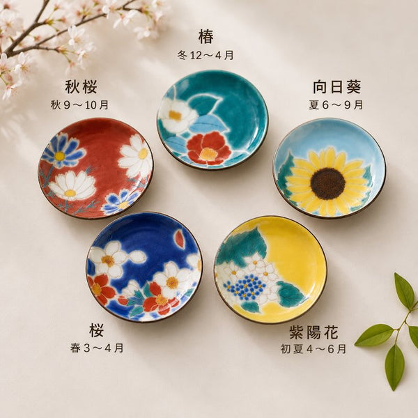 Kutani Ware Japanese Chopstick Rest Set of 5 – Four Seasons Flowers, Made in Japan