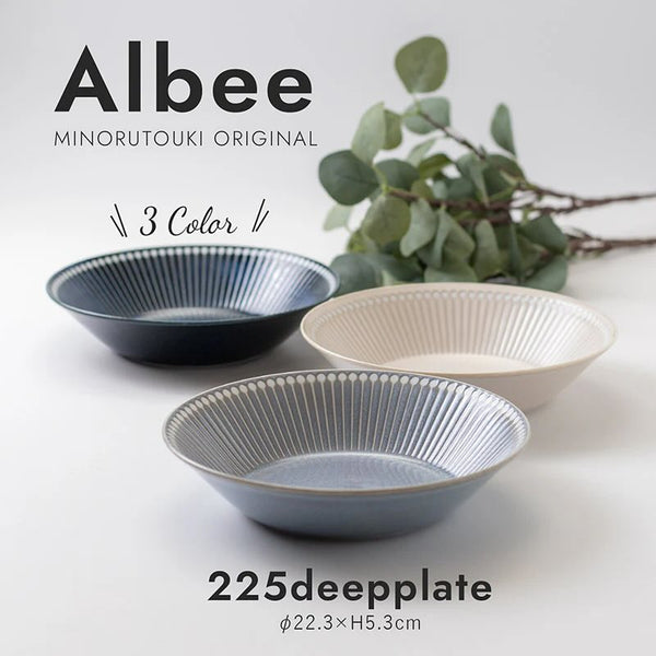 みのる陶器 Albee アルビー 深皿  225ディーププレート大皿 おしゃれ 美濃焼 日本製 食器 選べる3色（ネイビー・ベージュ・グレー）