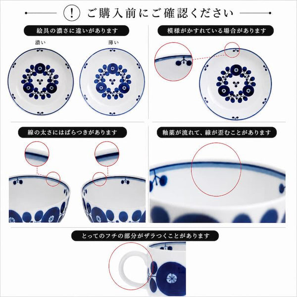 Bloom Japanese Dessert Bowl – Hand-Painted Floral Hasami Ware Porcelain, 10 cm (3.9 in), Made in Japan