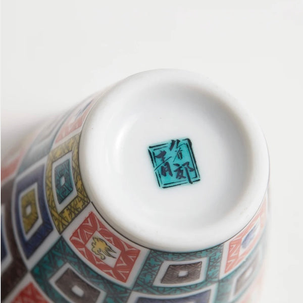 Kutani Ware Lucky Choko Sake Cup – Kissho Collection, 38 Designs Japanese Porcelain, Made in Japan