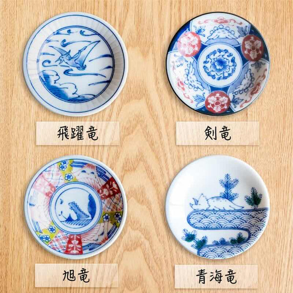 Edo Dinosaur Mini Plates – 8 DesignsEdo Dinosaur Mini Plate – Japanese Mino Ware Porcelain Sauce Dish, 9cm (3.5in), Made in Japan