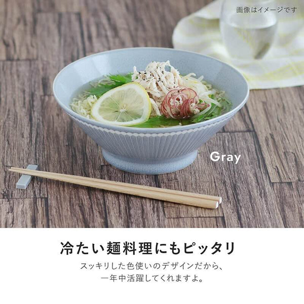 Albee Ramen Bowl 1,100 ml (37.2 fl oz) in 3 Colors, Made in Japan, Mino Ware