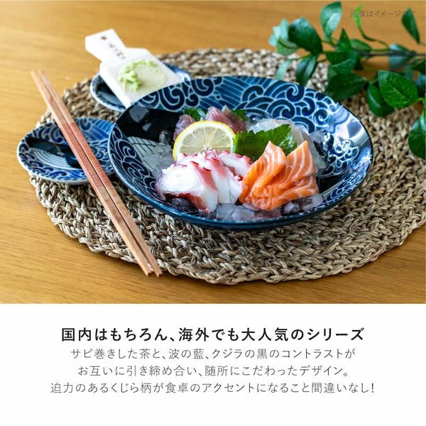 Deep Plate 18cm, Bowl, Whale Design - Made in Japan, Mino Ware