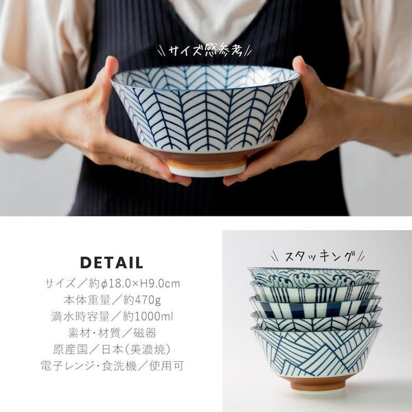 JUJU Japanese Ramen Bowl, 5 Traditional Designs, Authentic Mino Ware Porcelain, Made in Japan, 1000ml 33.8 oz