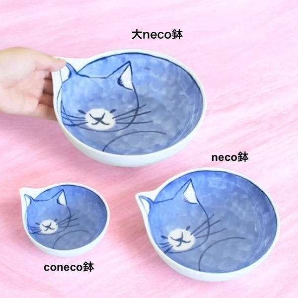Large Neco Cat Bowl – Hasami Ware Porcelain, Made in Japan