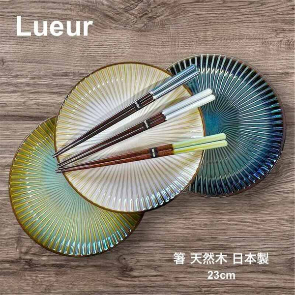 Made in Japan Natural Wooden Chopsticks 23cm