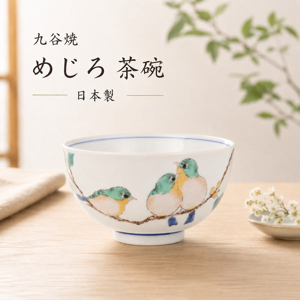 Kutani Ware Mejiro Japanese Rice Bowl – Japanese White-Eye Bird Design, Porcelain Tableware, Made in Japan