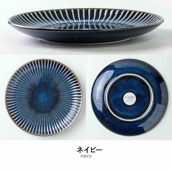 SENDAN Plate 21cm - Made in Japan, Mino Ware