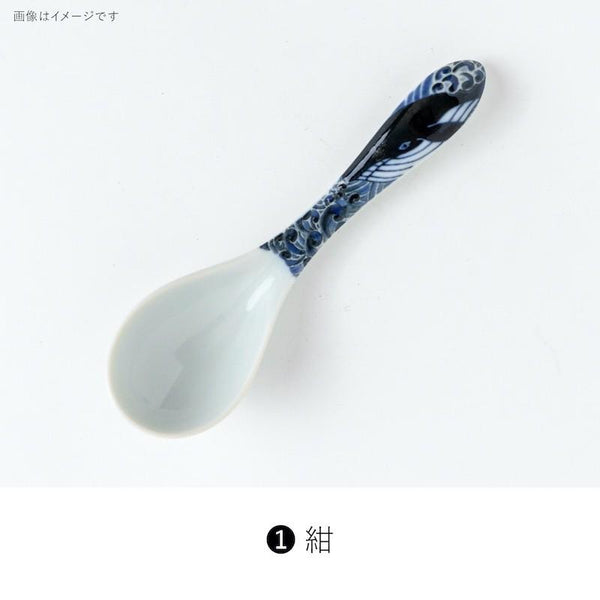 白波くじら レンゲ スプーン おしゃれ 陶器 美濃焼 和食器 日本製 青 黒 食器