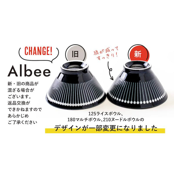 Albee Ramen Bowl 1,100 ml (37.2 fl oz) in 3 Colors, Made in Japan, Mino Ware