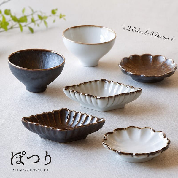 Earth & Ivory Japanese Mini Plates & Bowls – 6 Designs, Mino Ware Porcelain, Made in Japan