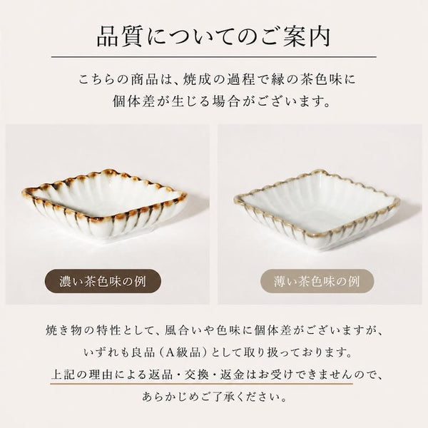 Earth & Ivory Japanese Mini Plates & Bowls – 6 Designs, Mino Ware Porcelain, Made in Japan