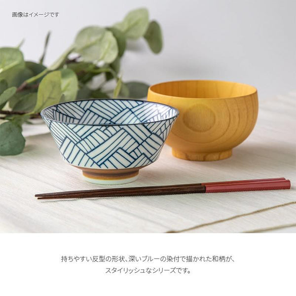 Juju Japanese Rice Bowl 5 in (12.8 cm), 5 designs, Authentic Mino Ware Porcelain Bowl, Made in Japan