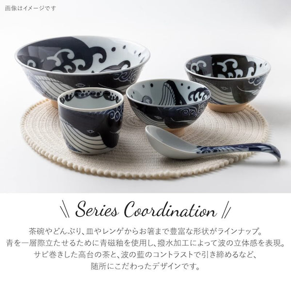 Mini Bowl 9.5cm Whale Design - Made in Japan, Mino Ware