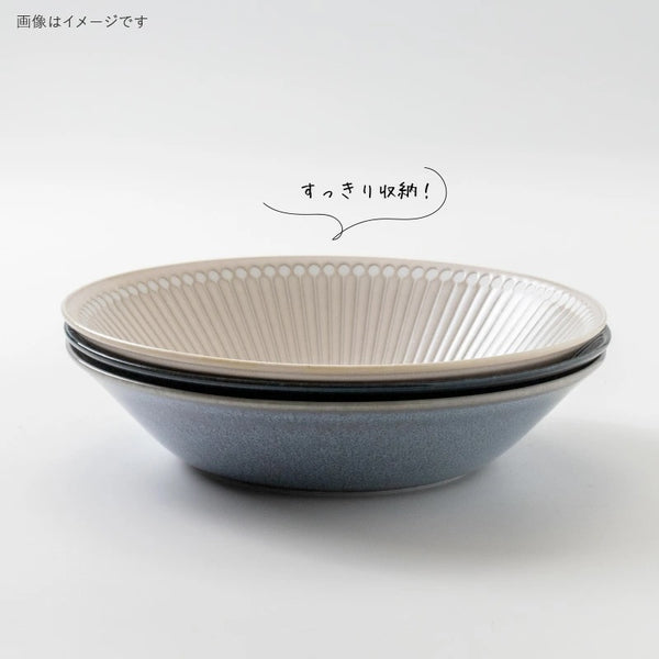 みのる陶器 Albee アルビー 深皿  225ディーププレート大皿 おしゃれ 美濃焼 日本製 食器 選べる3色（ネイビー・ベージュ・グレー）