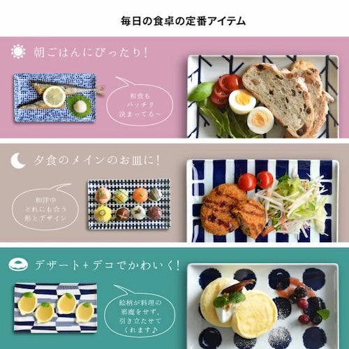 Swatch Sushi Plate, Hasami Ware Porcelain, Made in Japan