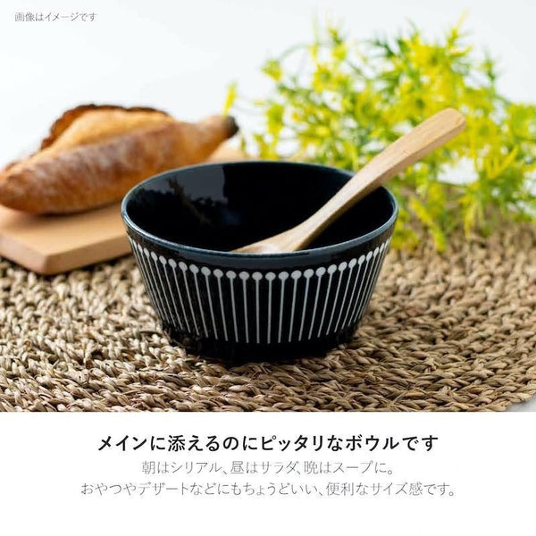 PLANTAREE Albee 130パックボウル ネイビー 中鉢 おしゃれ みのる陶器 美濃焼 日本製 食器