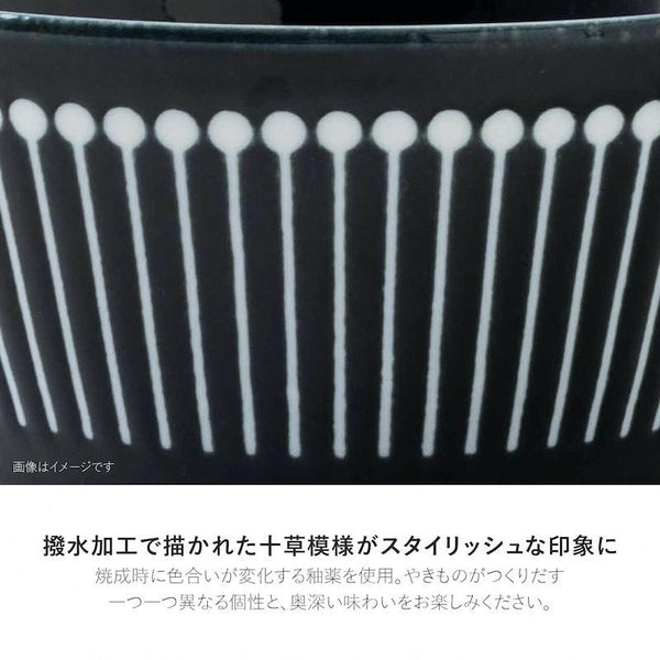 PLANTAREE Albee 130パックボウル ネイビー 中鉢 おしゃれ みのる陶器 美濃焼 日本製 食器