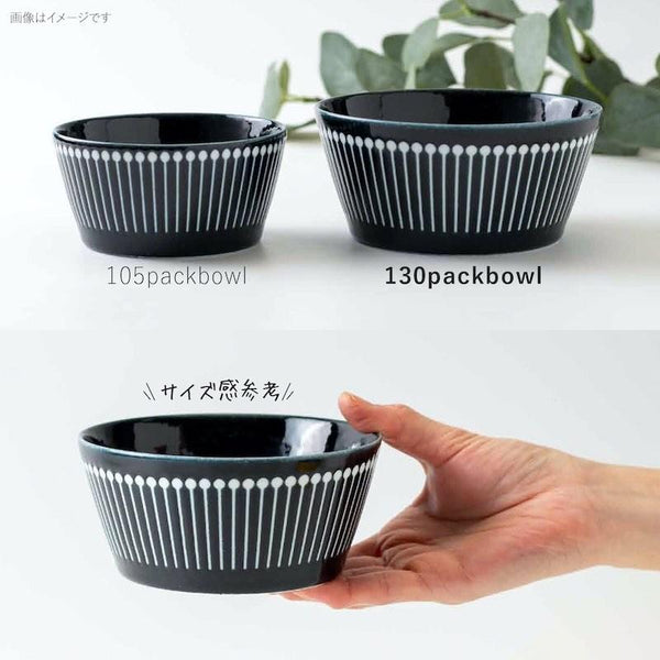 PLANTAREE Albee 130パックボウル ネイビー 中鉢 おしゃれ みのる陶器 美濃焼 日本製 食器
