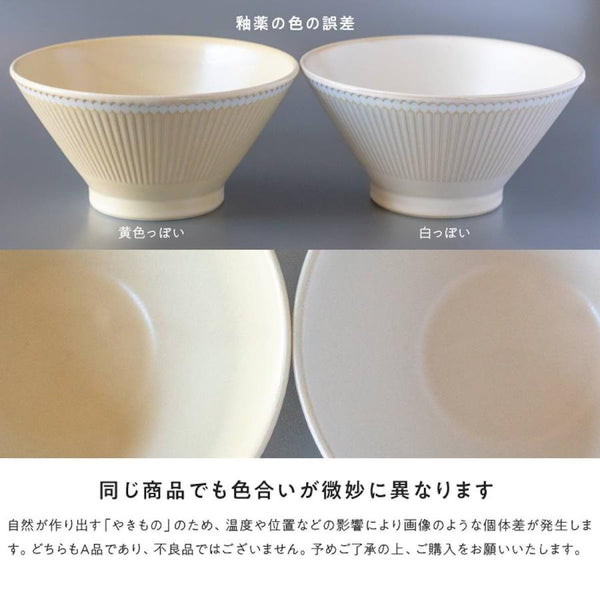 PLANTAREE Albee 130パックボウル ネイビー 中鉢 おしゃれ みのる陶器 美濃焼 日本製 食器
