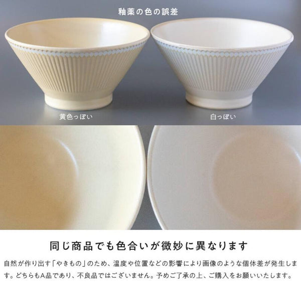 みのる陶器 Albee アルビー 深皿  225ディーププレート大皿 おしゃれ 美濃焼 日本製 食器 選べる3色（ネイビー・ベージュ・グレー）