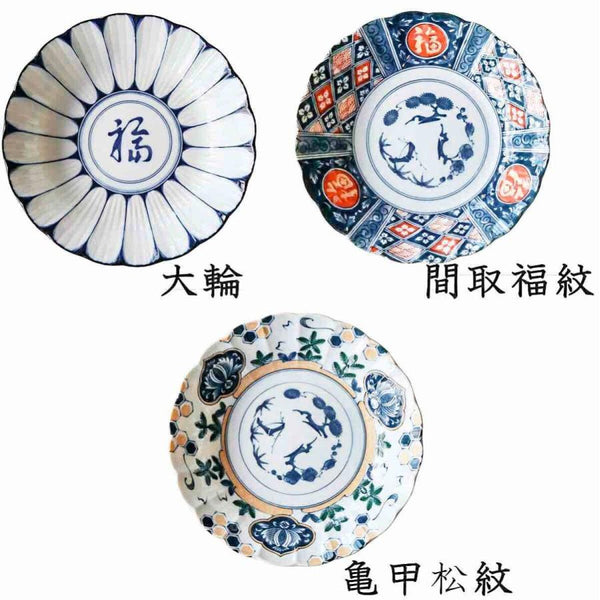 AWASOME Japanese Mino Ware 3 Deep Plate Gift Set, 9.25", Lucky Pattern Collection, Pasta & Curry Plate, Made in Japan