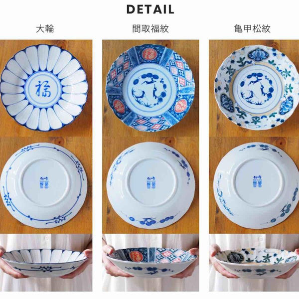 AWASOME Japanese Mino Ware 3 Deep Plate Gift Set, 9.25", Lucky Pattern Collection, Pasta & Curry Plate, Made in Japan