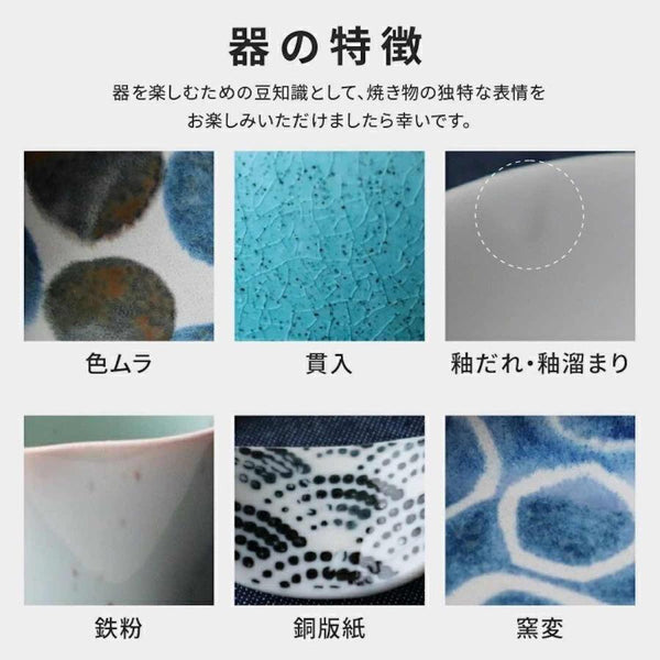 AWASOME Japanese Mino Ware 3 Deep Plate Gift Set, 9.25", Lucky Pattern Collection, Pasta & Curry Plate, Made in Japan