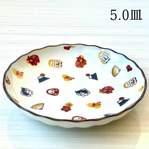 千緑 ちより 5.0皿 中皿 取り皿 おしゃれ 美濃焼 縁起 食器 日本製