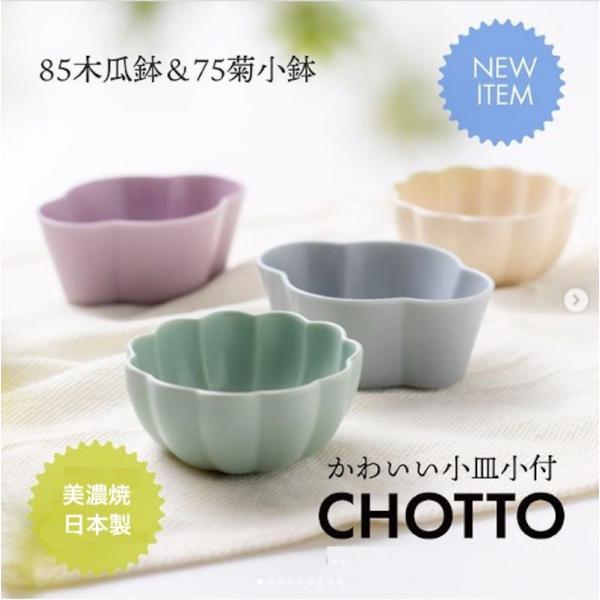 小皿 小付け 小鉢 豆鉢 豆皿 醤油皿 おしゃれ かわいい 食器