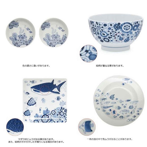 Whale Shark and Marine Life 200ml Soba Cups, Made in Japan, Hasami Ware (2 Designs)