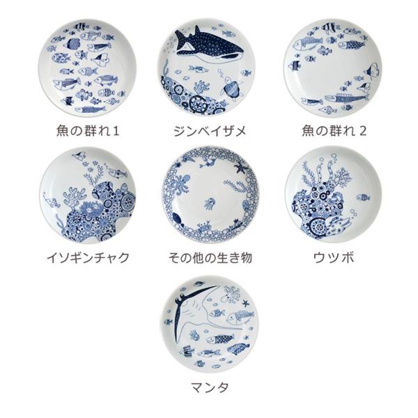 ココマリン 小皿 小皿小付 おしゃれ 北欧 ジンベイザメ マンタ 魚柄 波佐見焼 日本製 食器