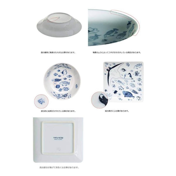 Whale Shark and Marine Life Sushi Plate, Made in Japan, Hasami Ware (2 Designs)