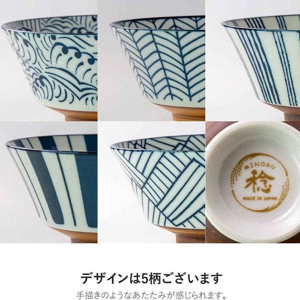 JUJU Japanese Mino Ware Donburi Bowl 5.9" (15 cm) –, Made in Japan Ceramic Serving Bowl