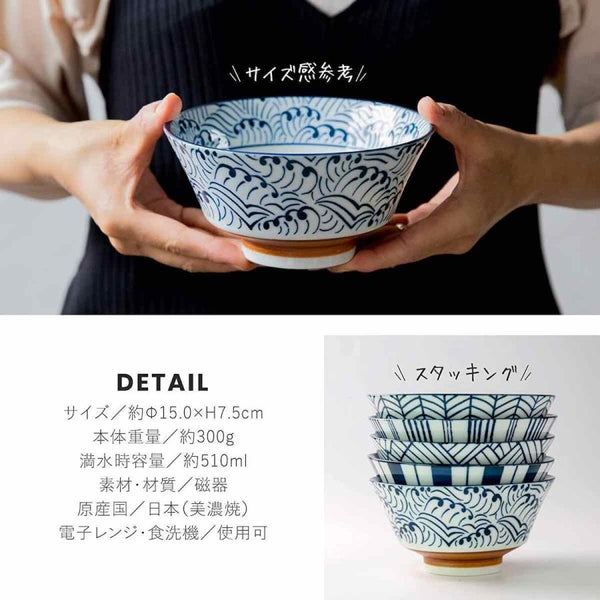 JUJU Japanese Mino Ware Donburi Bowl 5.9" (15 cm) –, Made in Japan Ceramic Serving Bowl