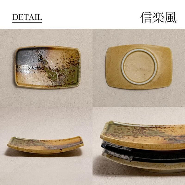 Japanese Mino Ware Sushil Plate 7.3" – Made in Japan, 3 Designs, Rectangular Dinner Plate for Sashimi, Grilled Fish & Appetizers