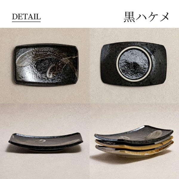 Japanese Mino Ware Sushil Plate 7.3" – Made in Japan, 3 Designs, Rectangular Dinner Plate for Sashimi, Grilled Fish & Appetizers