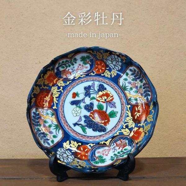 金彩牡丹 菊型5寸皿 中皿 16cm 小皿 取り皿 おしゃれ 美濃焼 日本製