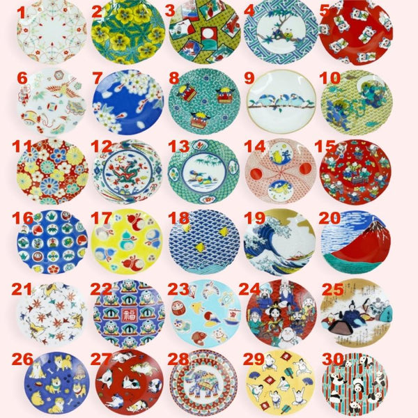 Kutani Ware Lucky Motif Mini Plate – Kissho Collection, 39 Designs, 9.5cm (3.7"), Japanese Porcelain, Made in Japan