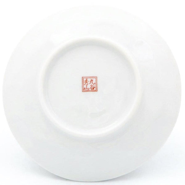 Kutani Ware Fruit Design Small Plate Set, 5-Piece – Made in Japan