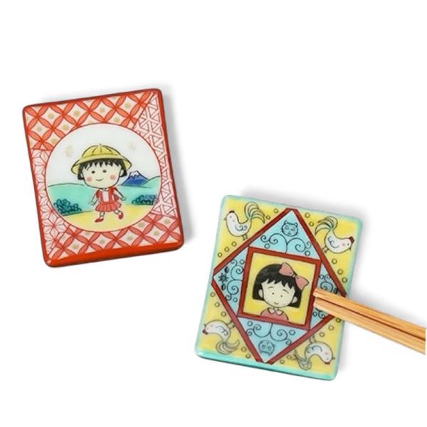 ちびまる子ちゃん 九谷焼 箸置き はしおき おしゃれ 食器 日本製 箸小物